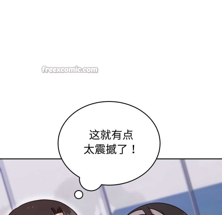 难言之秘第20話