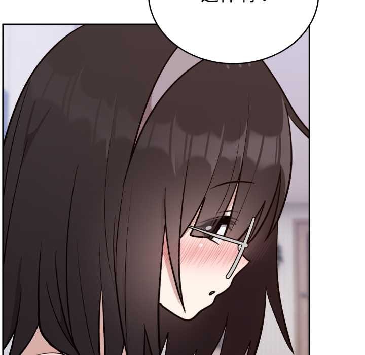 难言之秘第20話