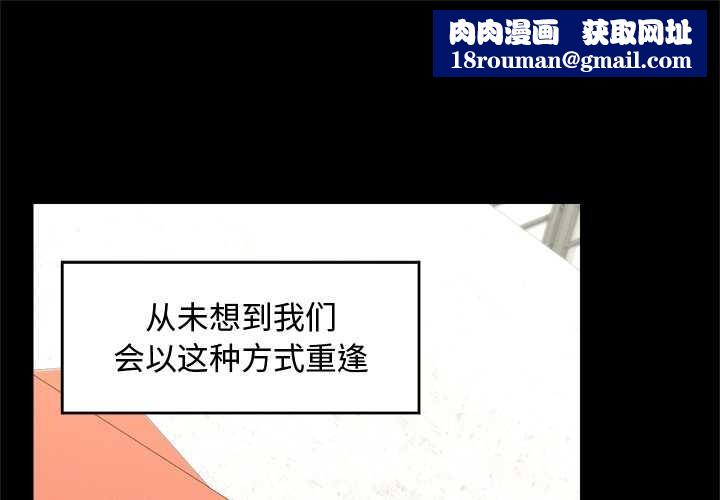 超导体觉醒第8話