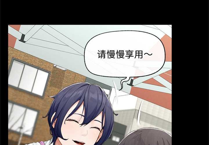 超导体觉醒第8話