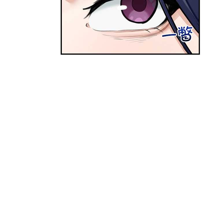 超導體覺醒第8話