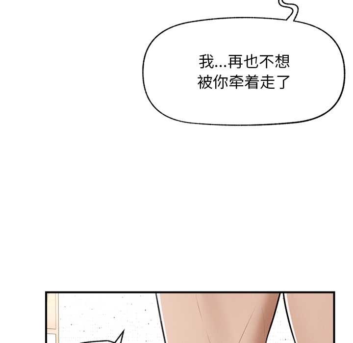 超导体觉醒第8話