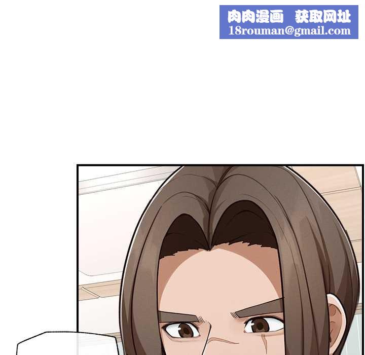 超導體覺醒第8話