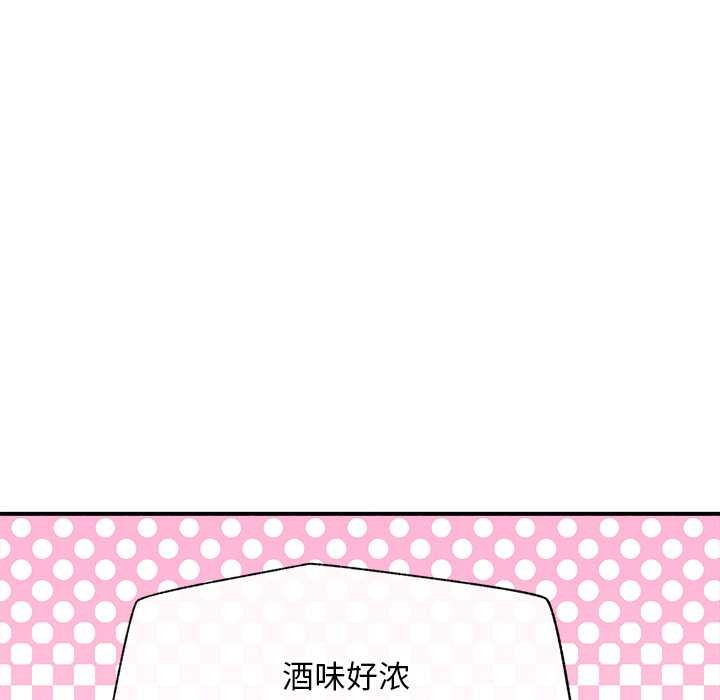 超导体觉醒第8話