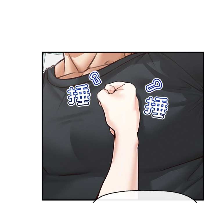 超导体觉醒第8話