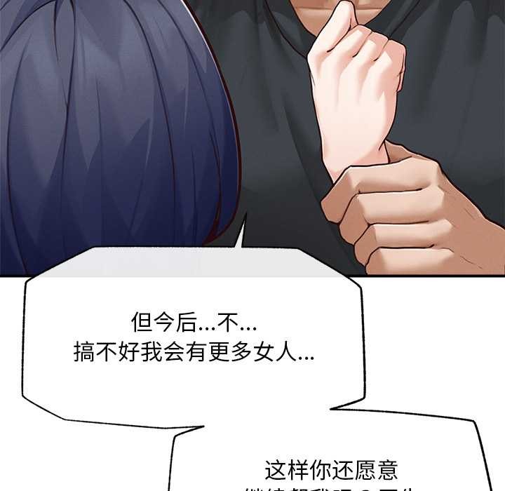 超导体觉醒第8話