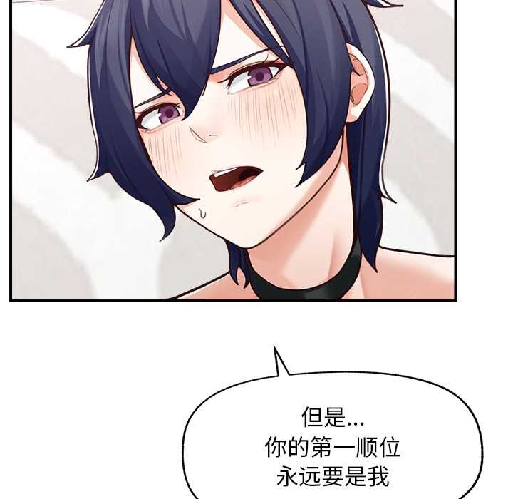 超导体觉醒第8話