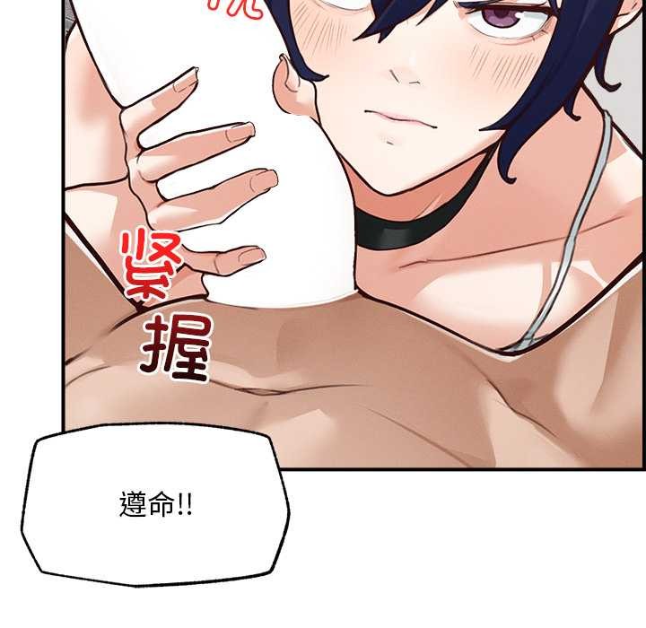 超导体觉醒第8話