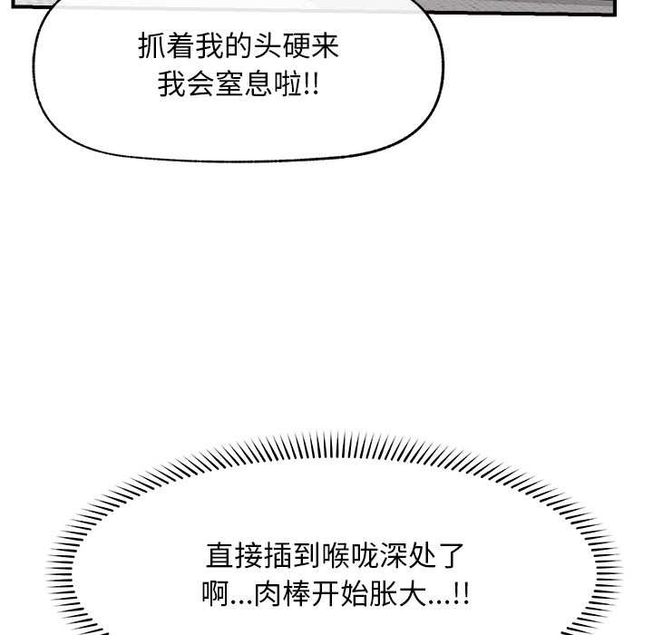 超導體覺醒第8話