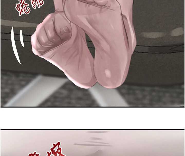 黑道千金第52話-下藥迷姦舊情人