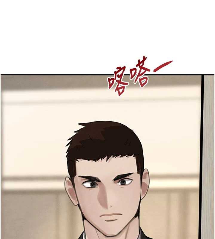 黑道千金第52話-下藥迷姦舊情人