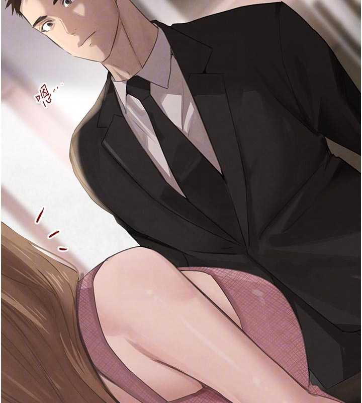 黑道千金第52話-下藥迷姦舊情人