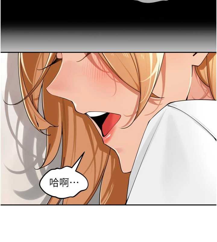 里长孙子开麦啦第27話-人妻製造的奶頭起司