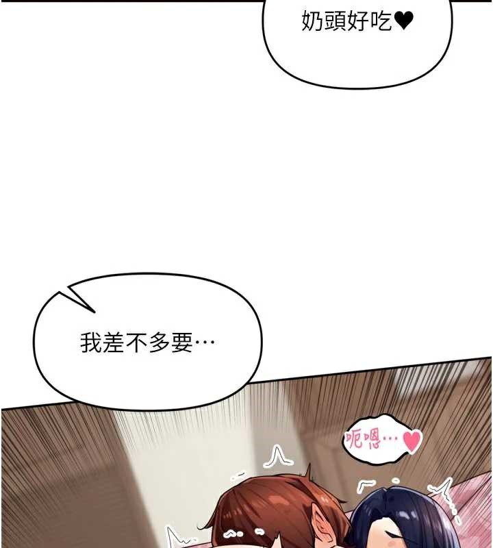 里长孙子开麦啦第27話-人妻製造的奶頭起司