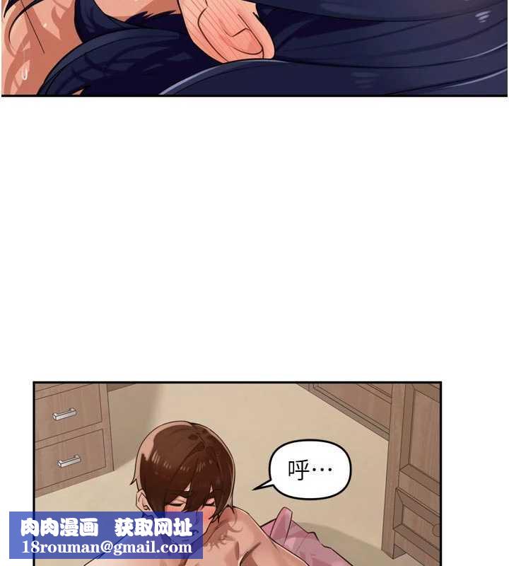 里长孙子开麦啦第27話-人妻製造的奶頭起司