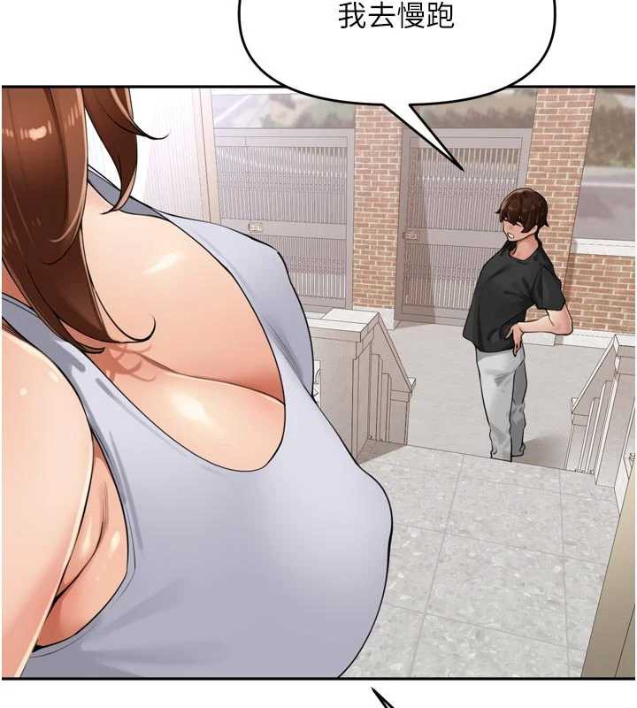 里长孙子开麦啦第27話-人妻製造的奶頭起司