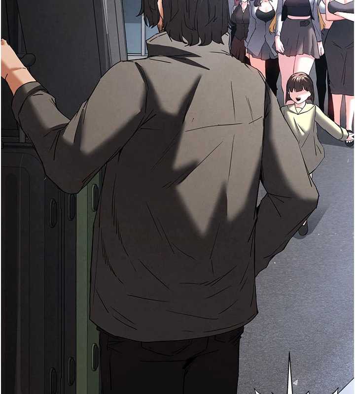 末日鵰堡第48話-這次妳教我游泳吧