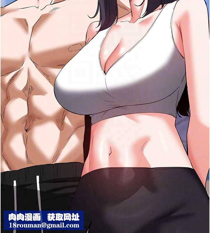 末日鵰堡第48話-這次妳教我游泳吧