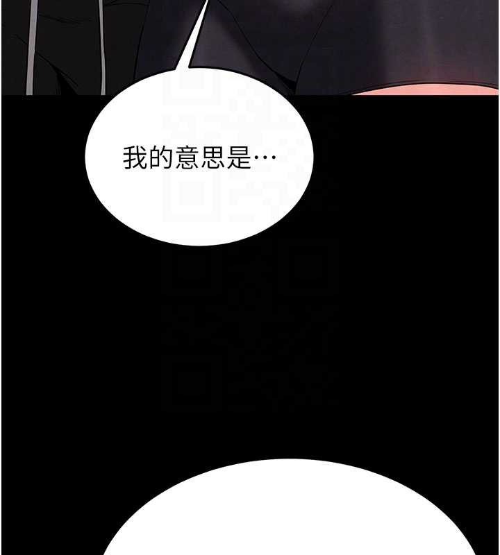 末日鵰堡第48話-這次妳教我游泳吧