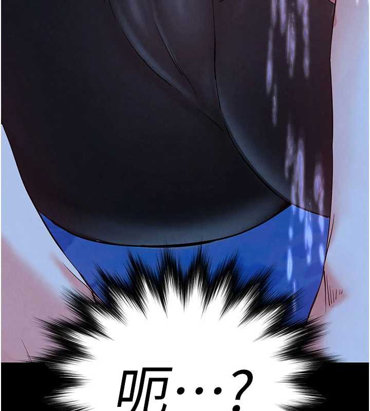 末日鵰堡第48話-這次妳教我游泳吧