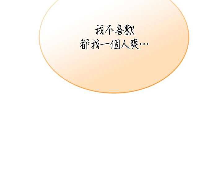 飞机杯女神连线中第32話-異常緊緻的處女小穴