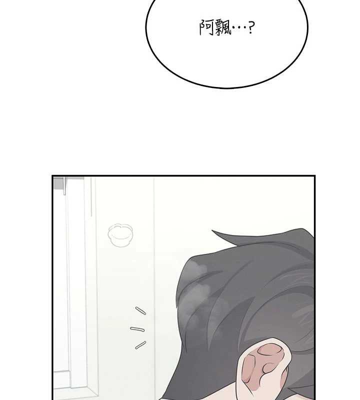 飞机杯女神连线中第32話-異常緊緻的處女小穴