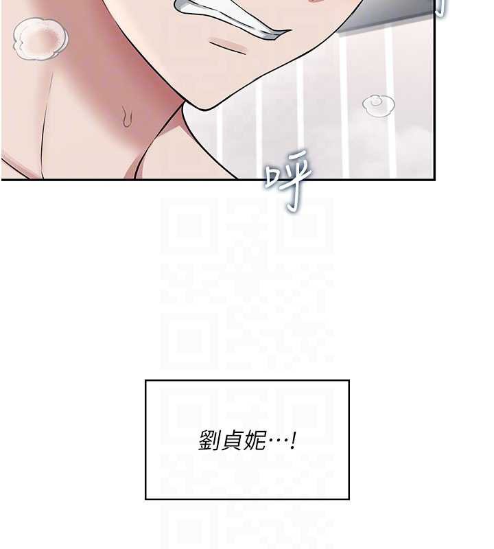 飞机杯女神连线中第32話-異常緊緻的處女小穴