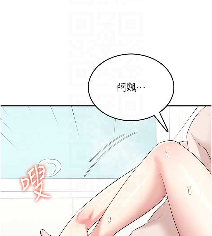 飞机杯女神连线中第32話-異常緊緻的處女小穴