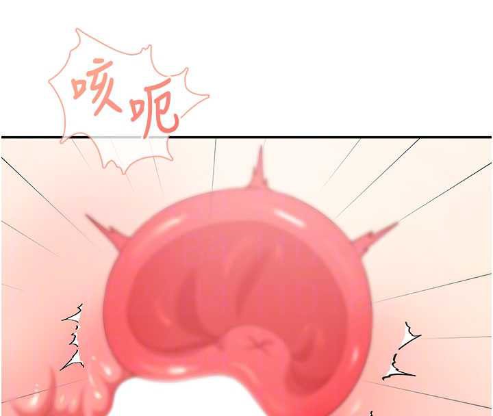 飞机杯女神连线中第32話-異常緊緻的處女小穴