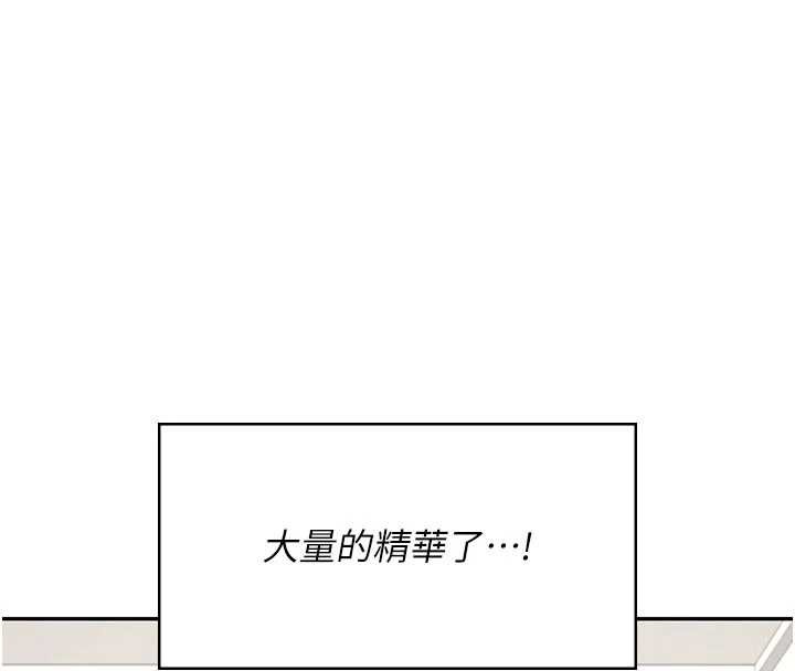 飞机杯女神连线中第32話-異常緊緻的處女小穴