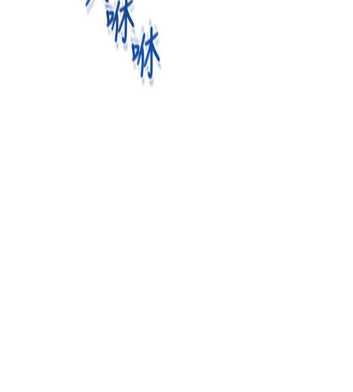 飞机杯女神连线中第32話-異常緊緻的處女小穴