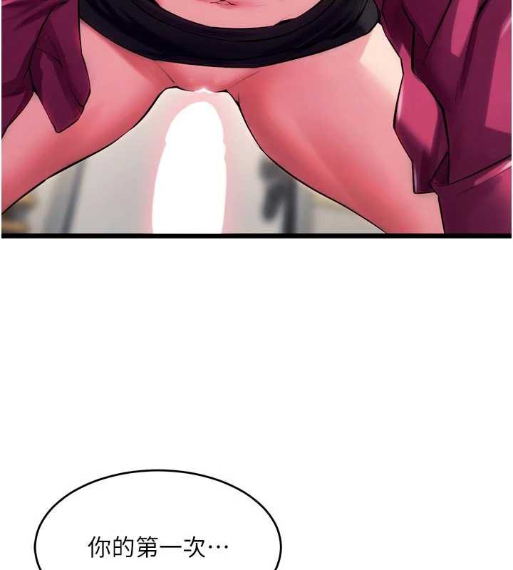 狱火重生第37話-你可以射進我的體內