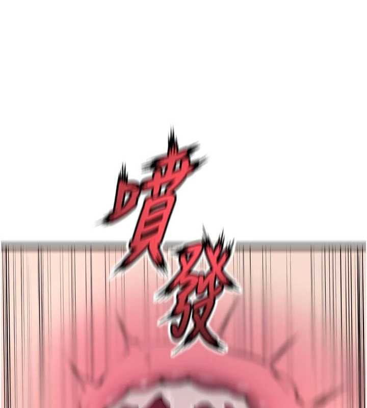 狱火重生第37話-你可以射進我的體內