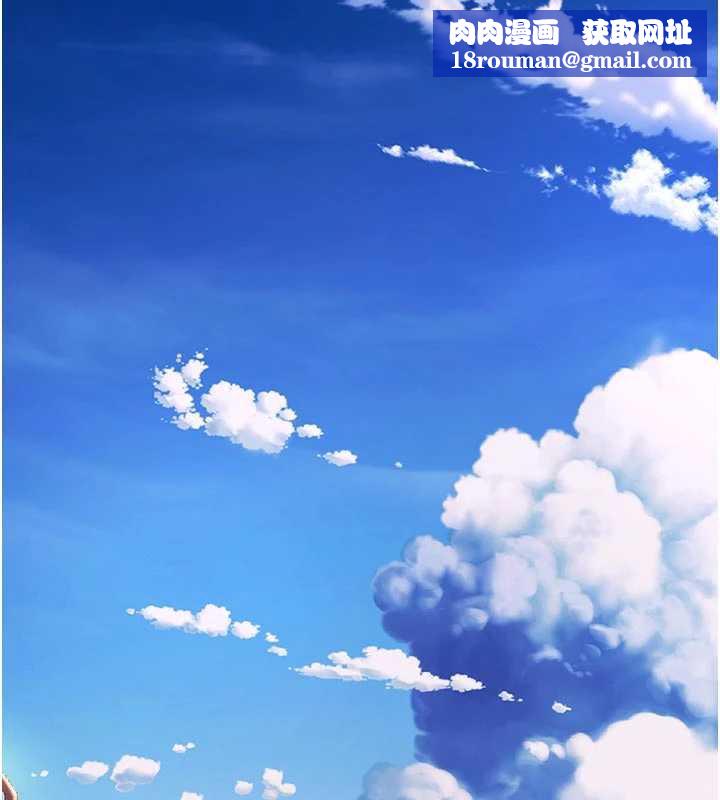 狱火重生第37話-你可以射進我的體內