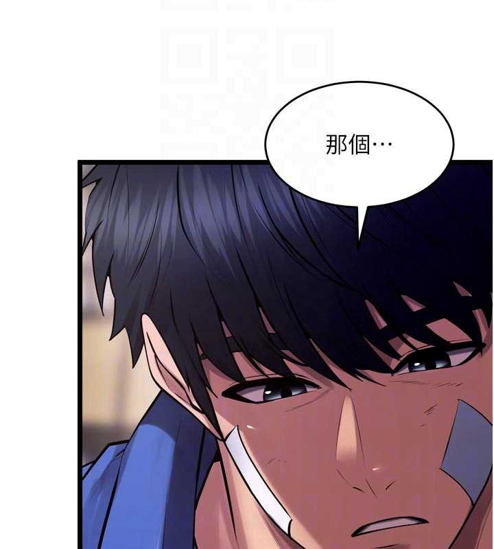 狱火重生第37話-你可以射進我的體內