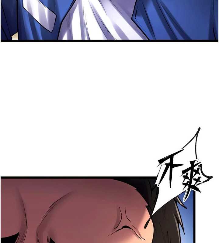 狱火重生第37話-你可以射進我的體內