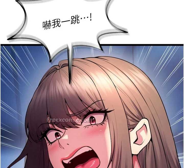 狱火重生第37話-你可以射進我的體內