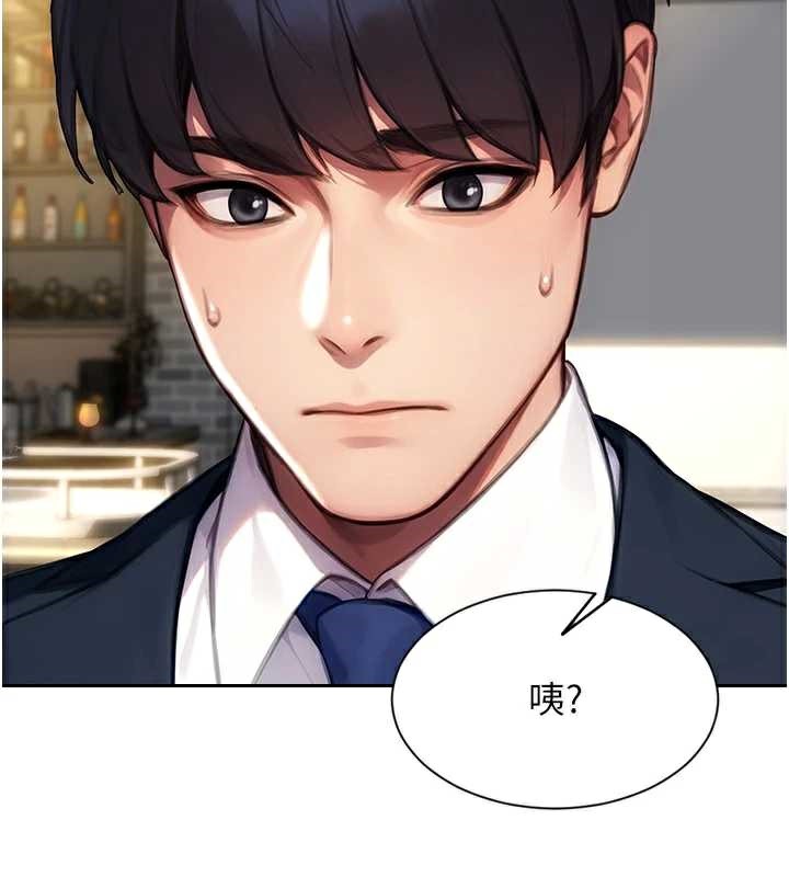 单身即纵慾第21話-娶妻就是拿來幹的