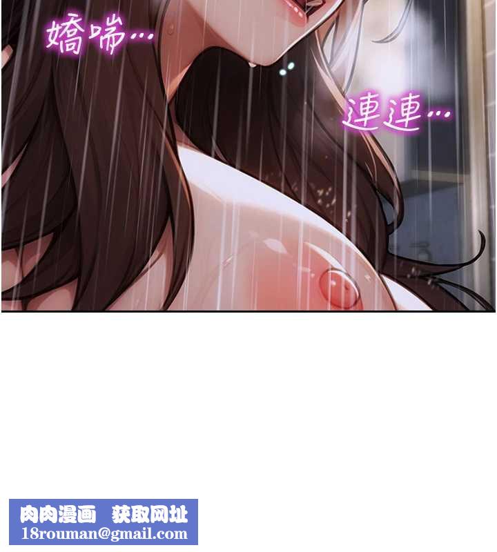 单身即纵慾第21話-娶妻就是拿來幹的