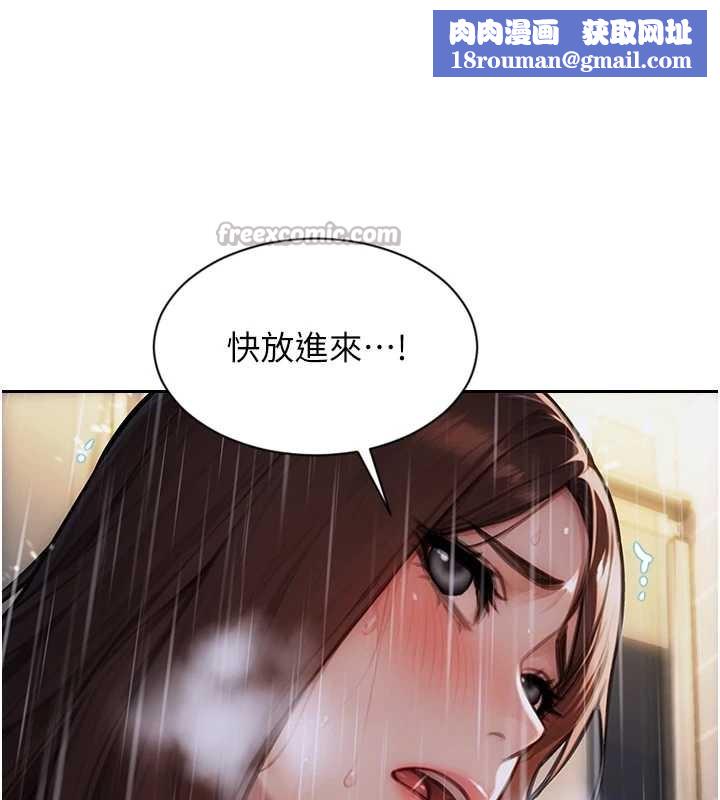 单身即纵慾第21話-娶妻就是拿來幹的