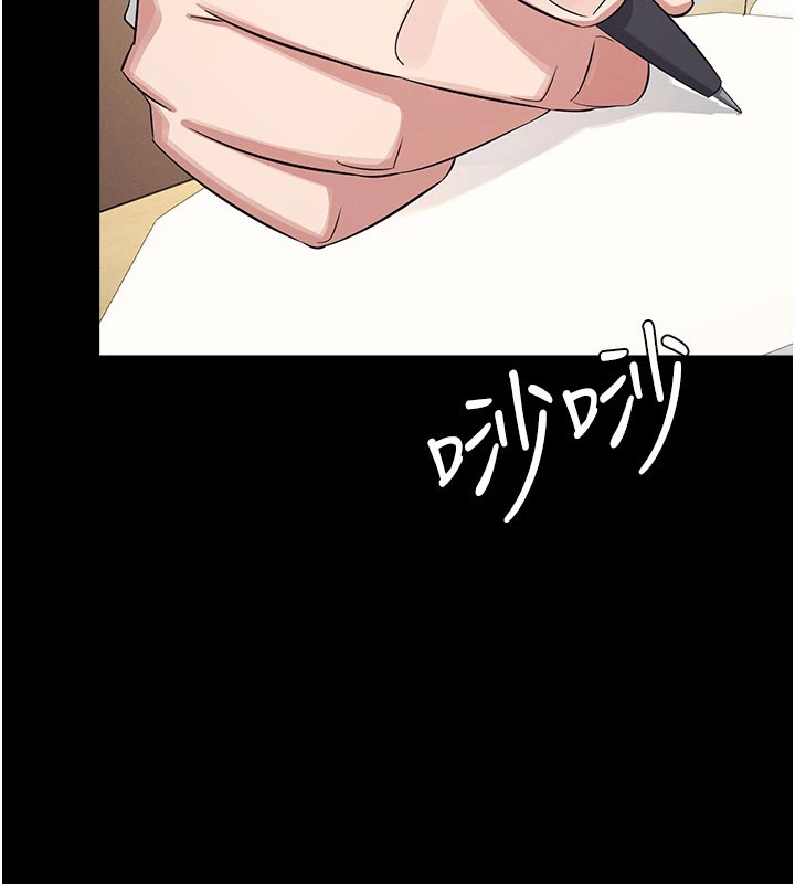 羞耻课堂第1话-倾听学生的「烦恼」