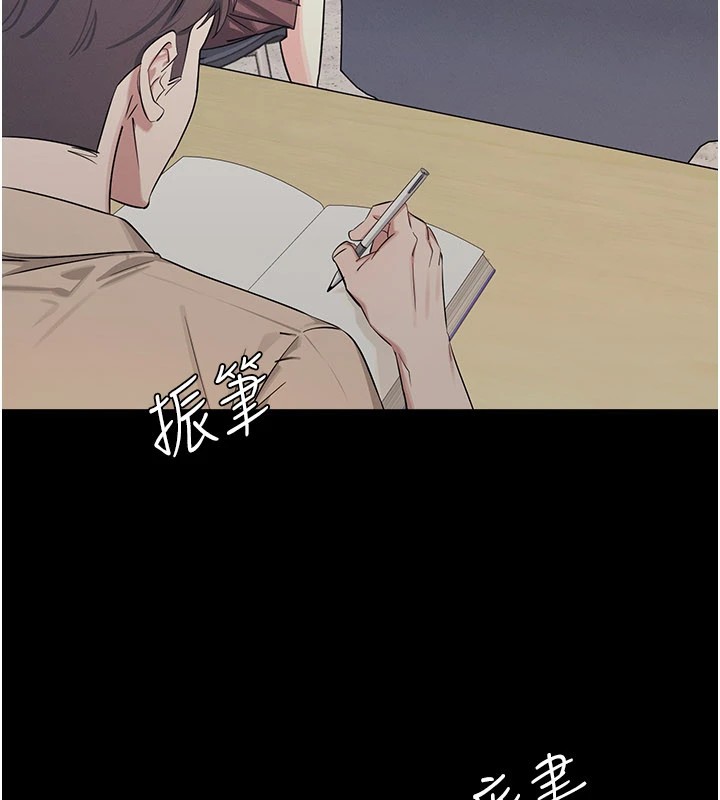 羞耻课堂第1话-倾听学生的「烦恼」