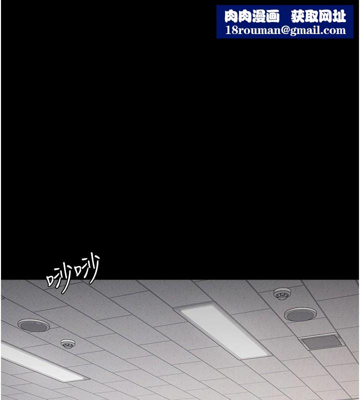 羞耻课堂第1话-倾听学生的「烦恼」