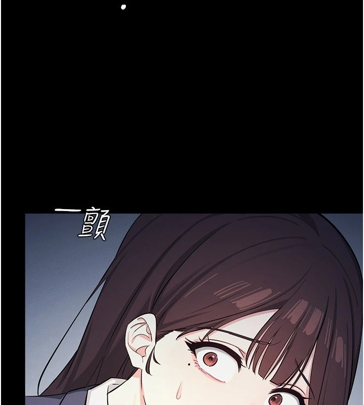 羞耻课堂第1话-倾听学生的「烦恼」