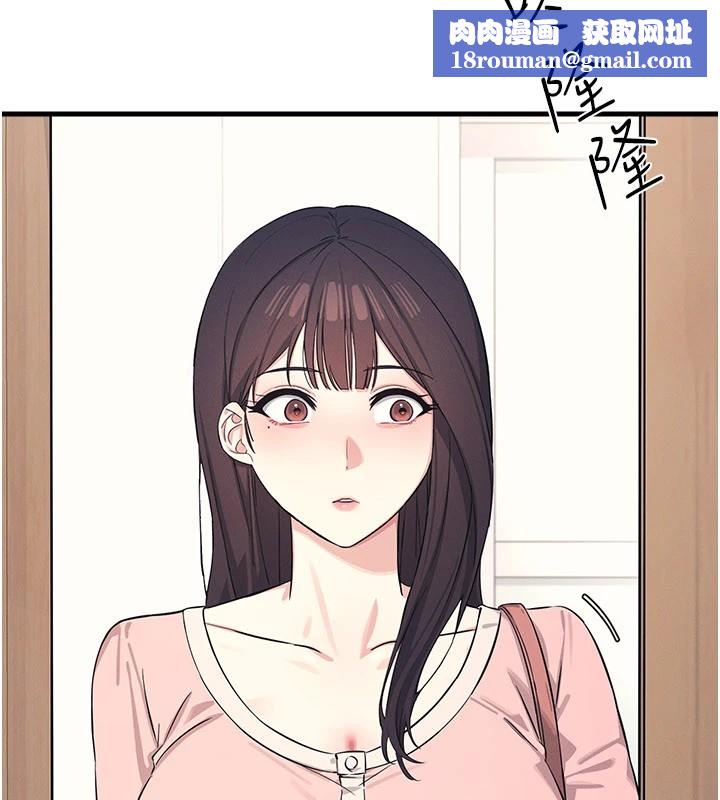 羞耻课堂第1话-倾听学生的「烦恼」