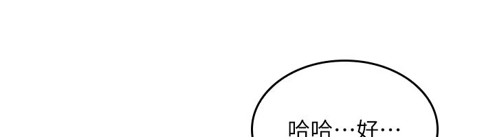 羞耻课堂第1话-倾听学生的「烦恼」