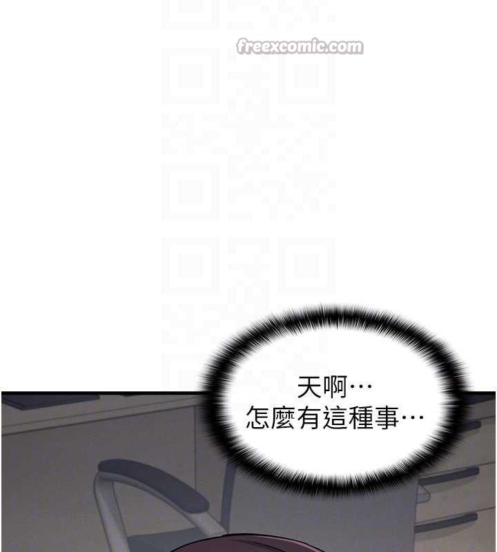 羞耻课堂第2话-重考班的公共肉便器