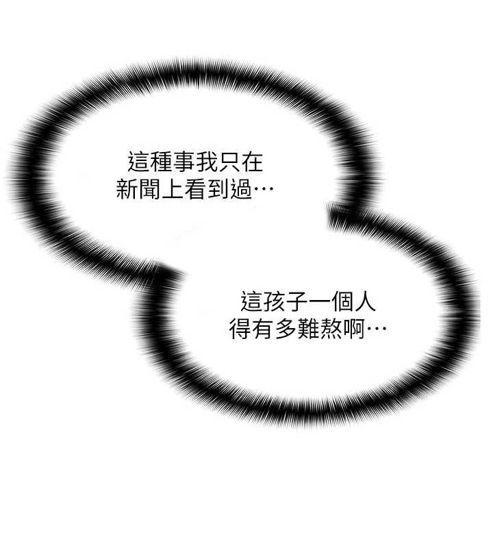 羞耻课堂第2话-重考班的公共肉便器