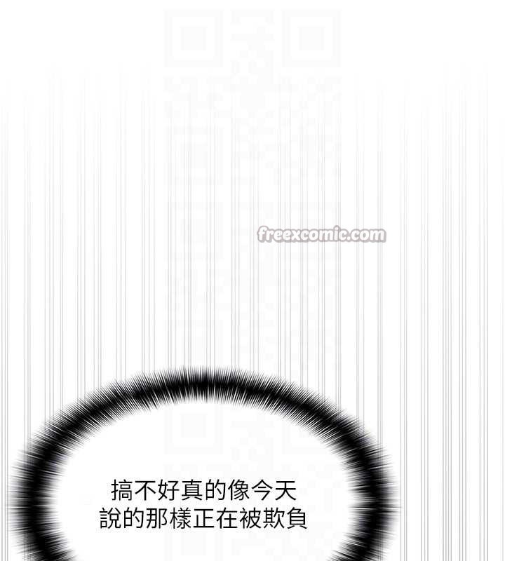 羞耻课堂第2话-重考班的公共肉便器