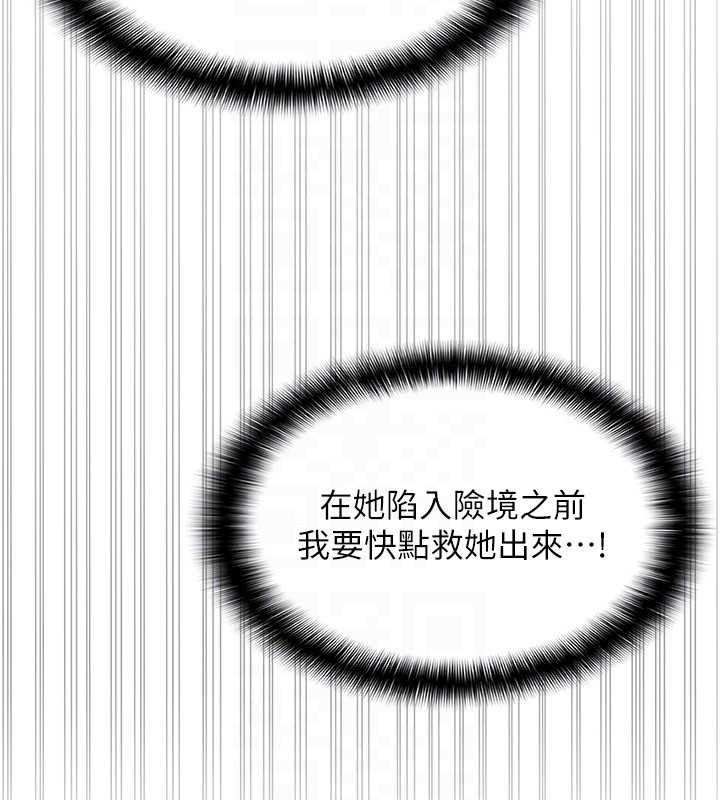 羞耻课堂第2话-重考班的公共肉便器